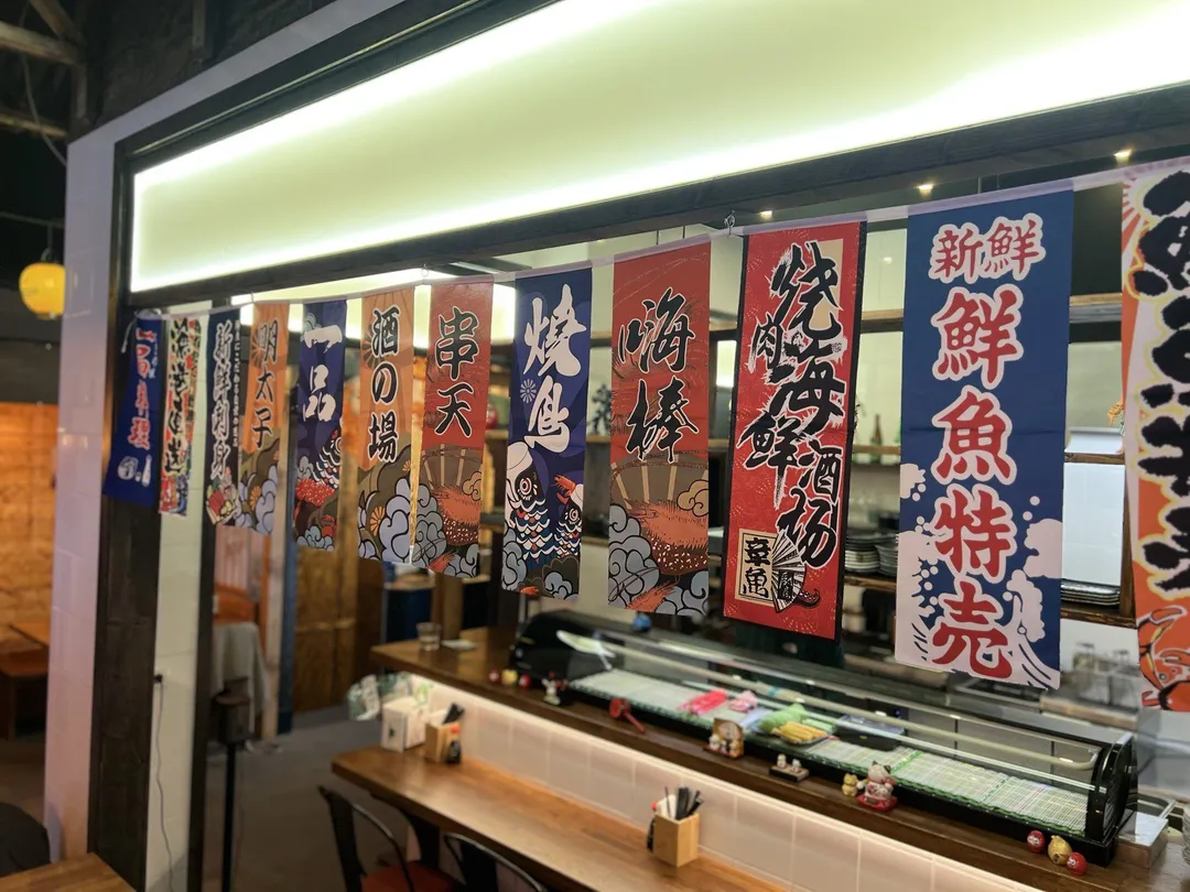 Omoide House, Japanisch in der Altstadt, Hamburg